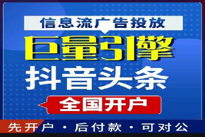 深度解析：百度推广账户结构优化案例