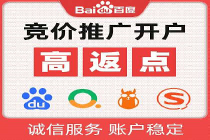 百度广告推广费用计算方法