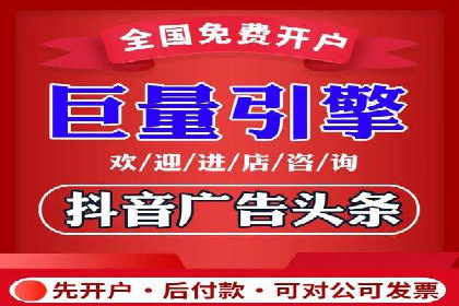 竞价托管服务在电商领域的成功应用